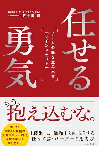 本の表紙