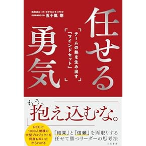 Amazon.co.jp: 企業・経営 - ビジネス・経済: 本