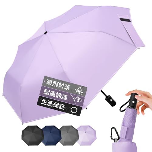 【JIS認証 豪雨対策】折りたたみ傘 メンズ ワンタッチ自動開閉 直径100 8本骨 330g軽量 折りたたみ傘 大きいサイズ 耐風 台風対策 豪雨対策 耐久性プレゼントの商品画像（Amazon）