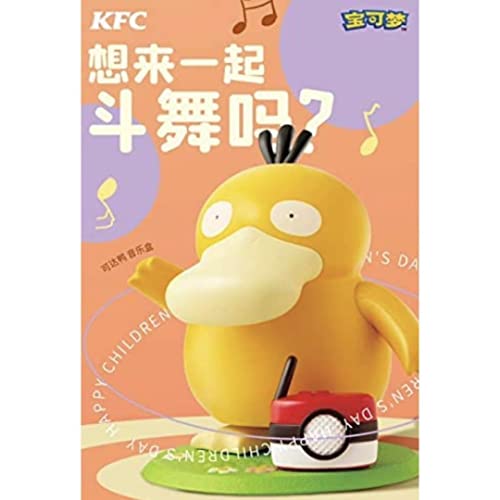 KFC正規品 コダック 踊るフィギュア KFC正規品 コダック 踊るフィギュア