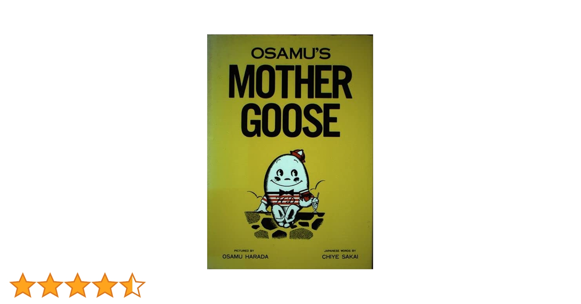 OSAMU'S MOTHER  原田治 ハラダオサムのマザーグース　本 原田治 OSAMU'S MOTHER GOOSE 酒井チエ ダスティーミラー刊