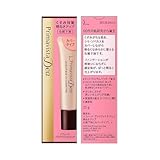 ソフィーナ プリマヴィスタ ディア 明るさアップ 化粧下地 カバータイプ 25g