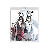 魔道祖師 羨雲編(通常版) [Blu-ray]