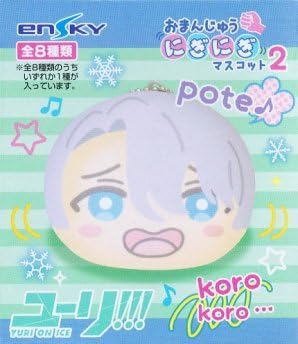 Amazon ユーリ On Ice おまんじゅうにぎにぎマスコット2 4 ギオルギー ポポーヴィッチ 単品 アニメ 萌えグッズ 通販