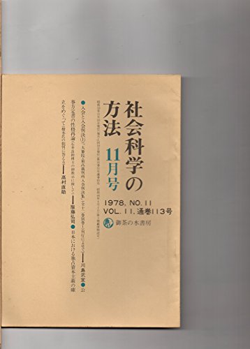 御茶の水書房の本おすすめランキング一覧｜作品別の感想・レビュー