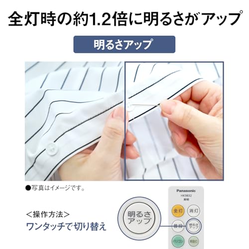 パナソニック LEDシーリングライト 調光 6畳 パソコンくっきり光/文字くっきり光搭載 安心の日本製 HH-CM0622CD [3]