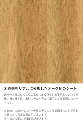 undefined 【49-55V 大型テレビ用 】白井産業 テレビ台 ローボード テレビボード コーナーテレビ台 どんな角度でも設置可能 一人暮らし 配線をすっきりまとめるコード収納スペース AV機器・ゲーム機・DVDなどをたっぷり収納できる おしゃれなナチュラルブラウンの木目調 幅130 奥行42.2 高さ36 センチ ROC-3513DH NA ロコインテ の商品画像 13
