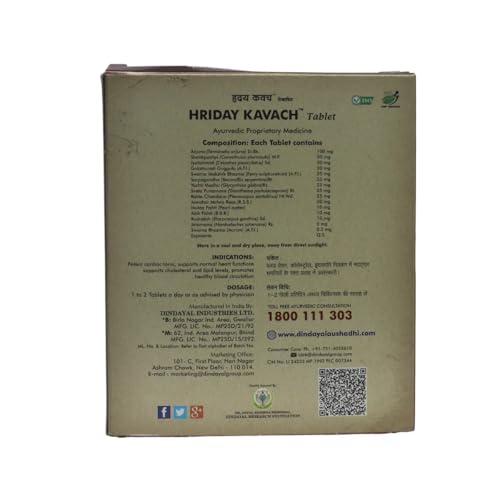 Image of Dindayal Hriday Kavach Tablet 30 Tab | Ayurvedic Heart Health Support