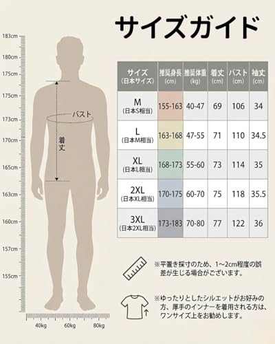 foveitaa メンズ 七分袖 シャツ 吸汗速乾