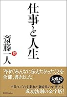 ????? 4815600236 Book Cover