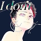 I don't 歌詞