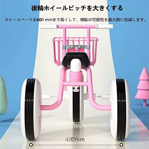 三輪車 子供用三輪車 乗用玩具 子ども自転車 手押し棒付き