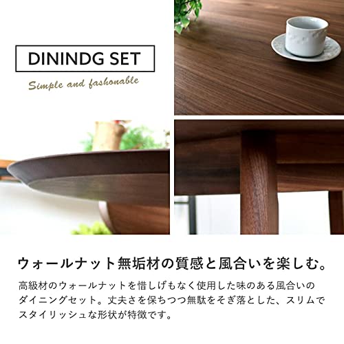 Amazon｜円形 ダイニングセット 5点 ウォールナット 無垢 ダイニング