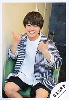 なにわ男子　大橋和也　公式写真① Amazon.co.jp: なにわ男子 公式 生 写真（大橋和也）J00928