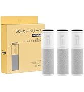 Amazon | 【正規品】TH658-3 浄水カートリッジ 3個入り TOTO対応 【JIS