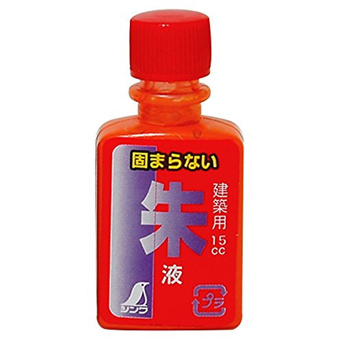 シンワ測定(Shinwa Sokutei) 墨汁ミニボトル ハンディ墨坪用 朱 2本入 77838