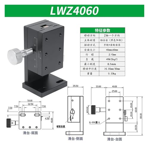 Glissière de haute précision LWZ4060 axe Z à queue d'aronde pour alignement micrométrique - 2