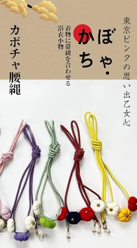 Women's Japanese Style Kimono Waist Bands Rope Sash Belt Waistband Obi Fastener Cute Yukata Accessories4