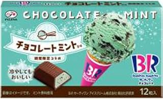 不二家 サーティワン チョコレートミント 12粒×10個