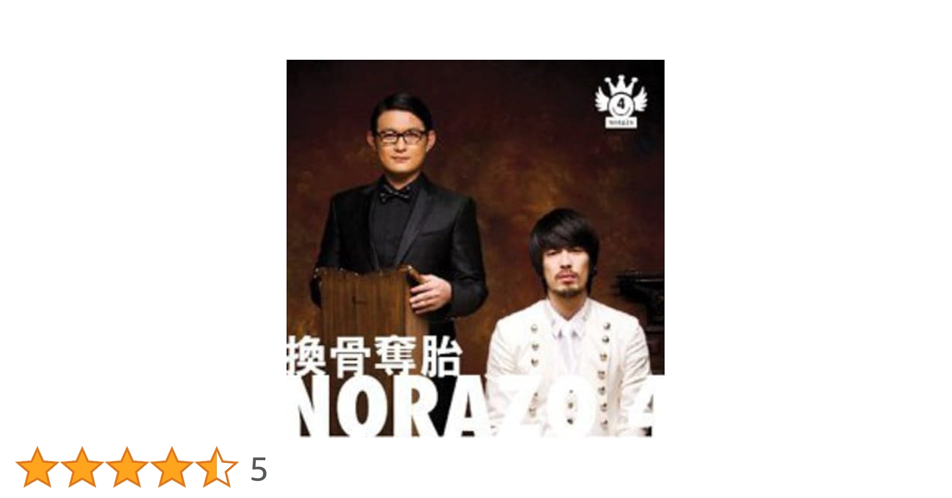 廃盤 CD イ・ジョク 4集 - 愛 韓国盤 Amazon.co.jp: 少女時代 4集 I Got a Boy グループ Ver. (韓国盤