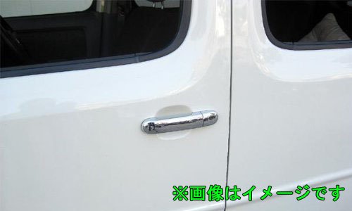 Amazon | BRIGHTZ キューブキュービック Z11系 メッキドアハンドル