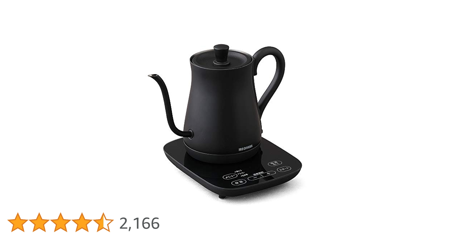 Amazon | アイリスオーヤマ 電気ケトル ドリップケトル 600ml 9
