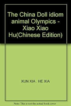 The China Doll idiom animal Olympics - Xiao Xiao Hu