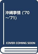 Amazon.co.jp: 牧瀬恒二: 本