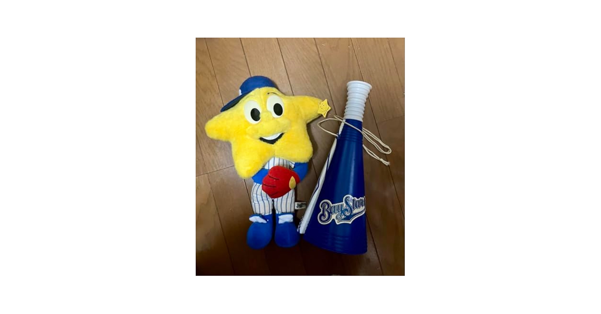 横浜ベイスターズ　ホッシーくん　ぬいぐるみ 横浜ベイスターズ ホッシーくん ぬいぐるみ - メルカリ
