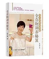 Uan Shi Wu Tiao Yang Mi Ji: Mei Tian Qing Chu Ai Xi Bao B00A7KC8NK Book Cover