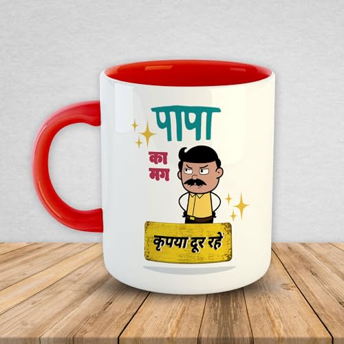 Image of ASHVAH Papa Ka Mug Kripya Dur Rahein Ceramic Coffee Mug - Best Gift For Dad, Father On Birthday, Fathers Day, Anniversary - Red, 350 Ml