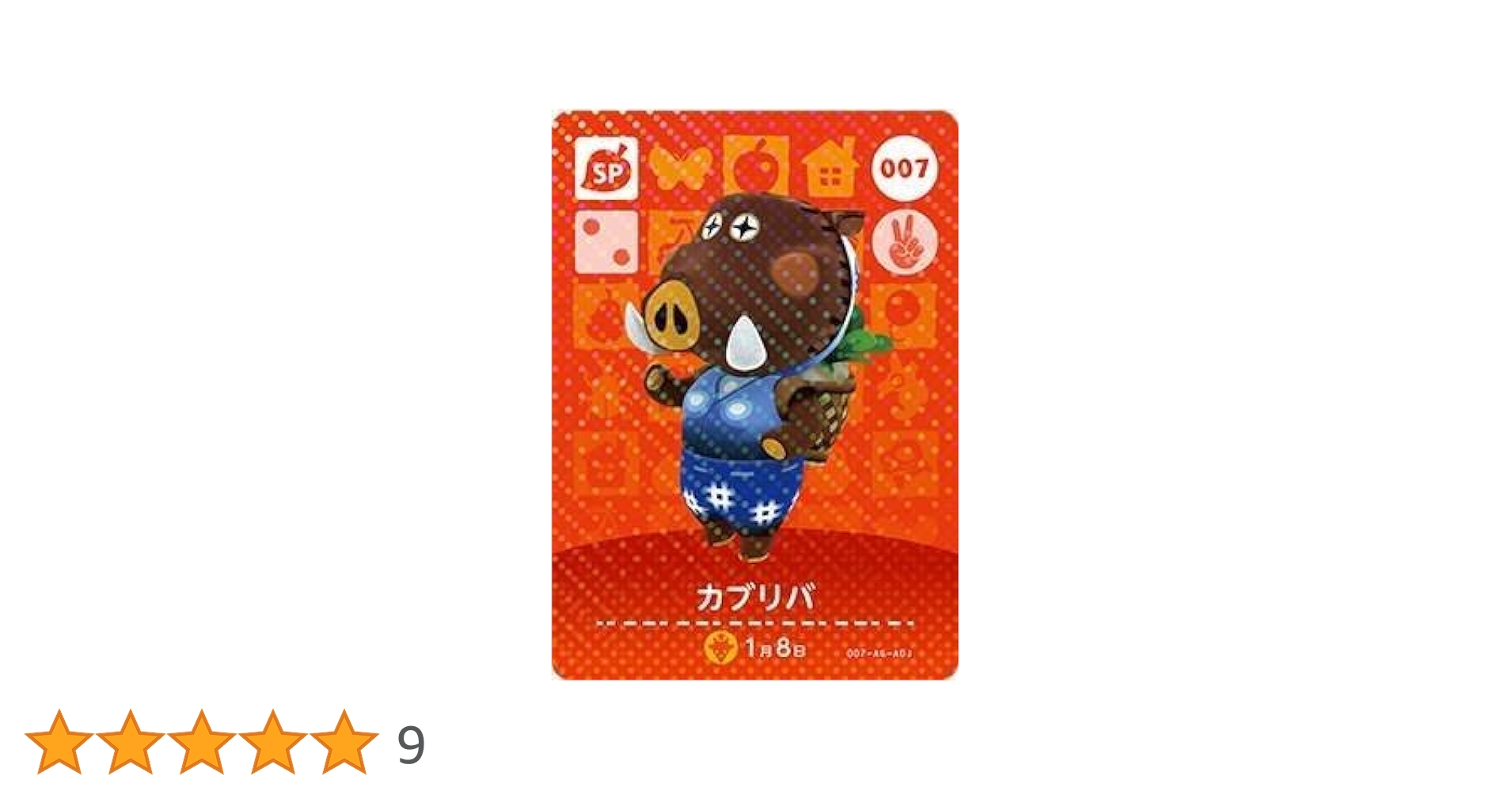 希少 どうぶつの森+ カードe カブリバ 楽天市場】どうぶつの森 amiibo カブリバの通販