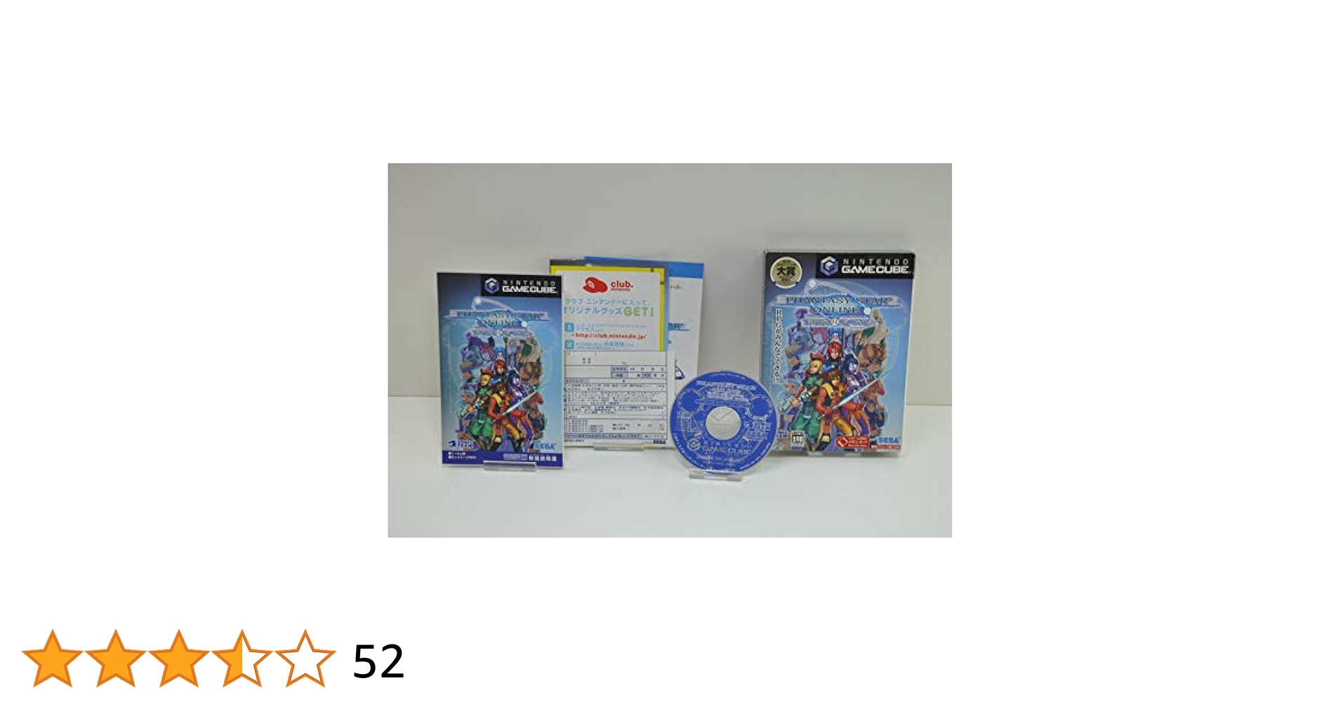 Amazon.com: Phantasy Star Online Episode 1 & 2 Plus [Japan