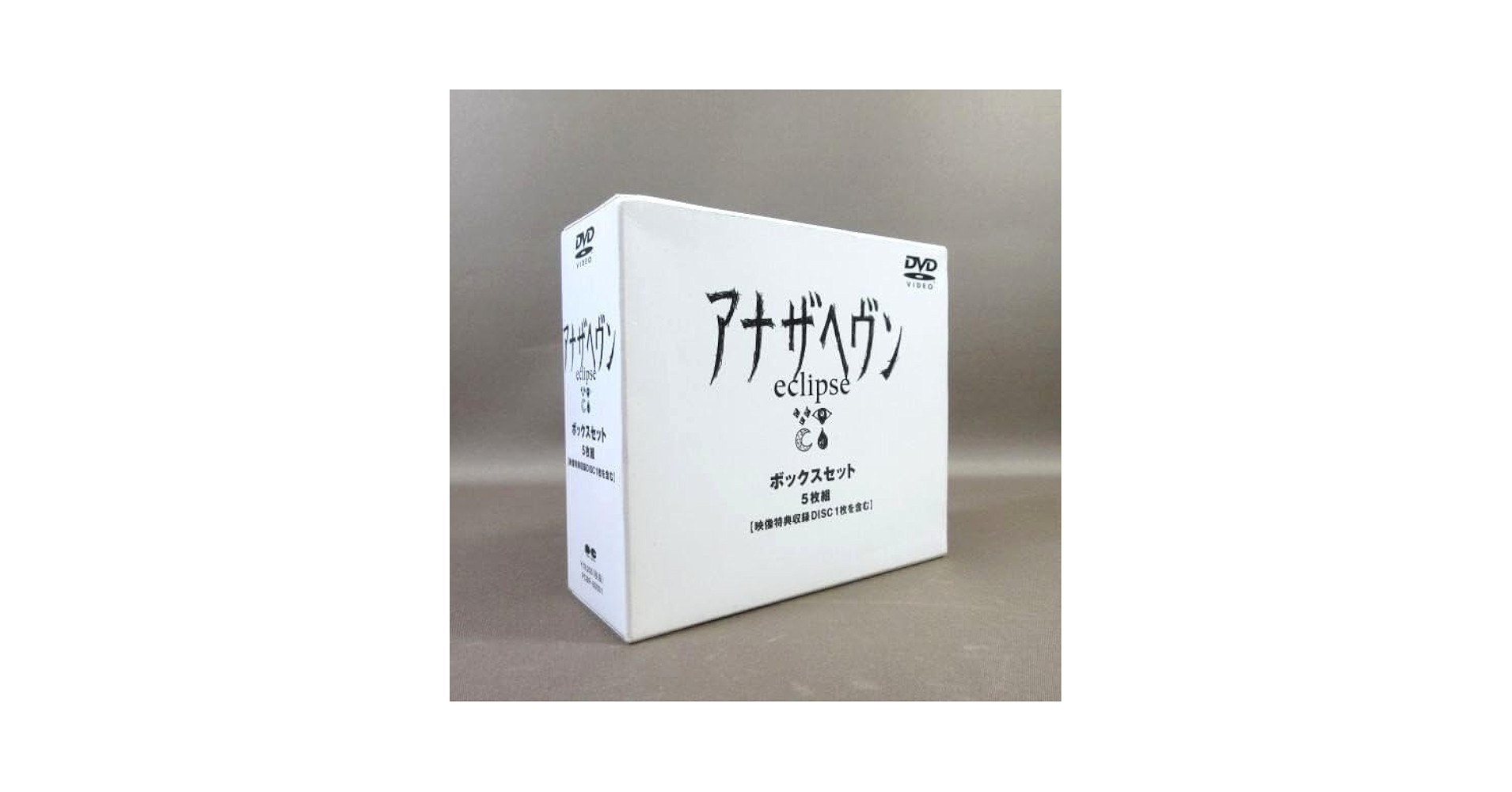 Amazon.co.jp: ○K195○【!】大沢たかお 加藤晴彦 本上まなみ
