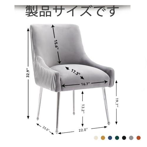 ダイニングチェアモダンなスタイルのベルベット張りアクセントチェア垂直バー付きバニティチェアシルバーの脚を持つタフテッドチェアリビングルーム、ダイニングルーム、ベッドルームのための2のセット (グレー、2のセット) [3]