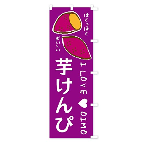 ������ҁE���܂��� �̂ڂ�� �T�C�Y�I�ׂ܂�(�n�[�t30x90cm �E�`�`) F2FR_AHR �O�b�Y�v��/GoodsPro