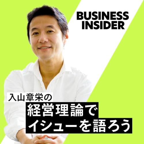 308：変わりゆく渋谷と、若者が求める文化の発信地の行方