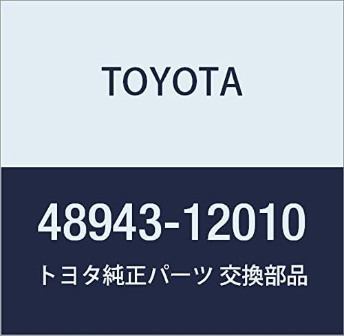 TOYOTA Genuine Parts Height Control Hose NO.1