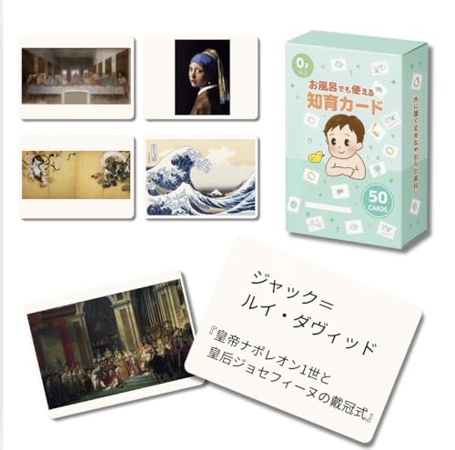 ̃J[h 2W  ɂق h C 50 (̃J[hiɂقj)