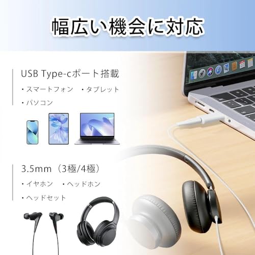 タイプc イヤホンジャック USB-C To 3.5mm イヤホン変換アダプタ 3極 4極 オーディオ 変換 アダプター DAC搭載 音楽/音量調節/通話可能 イヤホンジャック イヤホン ヘッドホン ヘッドセット マイクに対応 IPhoneAir/17/17Pro/16/15/iPadPro/Air/Macなどに対応（2個セット）