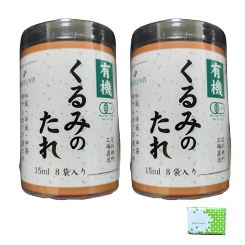 【信州名物】ツルヤ くるみのたれ コク深い味わい・そば / 和え物 / 田楽 に最適! 万能たれ 限定品 有機 15ml 8袋入り 2個セット