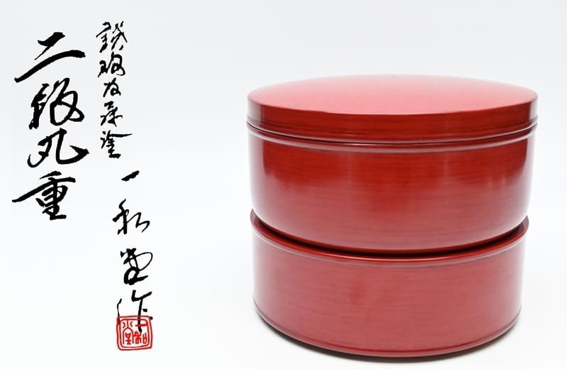 重箱 香川漆器 壱岐 後藤塗 二段丸重 一和堂作 天然木