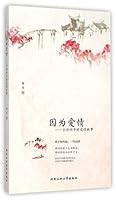 ????--????????? 7563945539 Book Cover