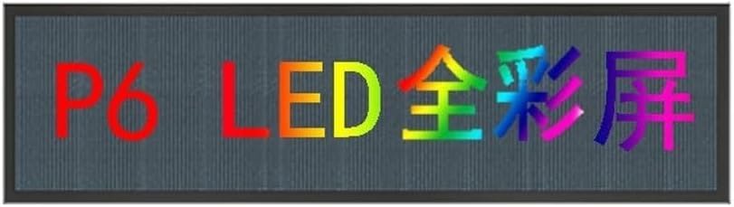 Tableros de pantalla LED programables con mensajes en desplazamiento para publicidad comercial