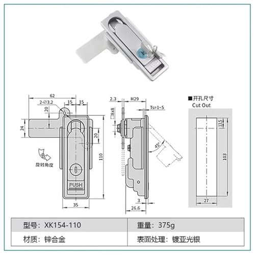 Serrure à came de panneau électrique Cinet en argent mat premium - 3