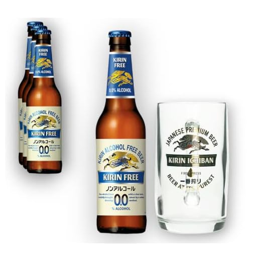 3 x Kirin Ichiban free 0,0% Vol. 0,3l + Original Glas 0,3l - Alkoholfrei - Japanisches Premium Bier