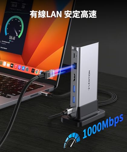LENTION 11in1 縦置き USB C ドッキングステーション CB-D54 の商品画像 5