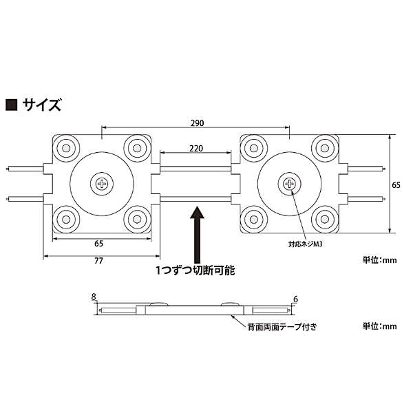 Amazon.co.jp: LEDモジュール 防水 100V直結タイプ ホワイト