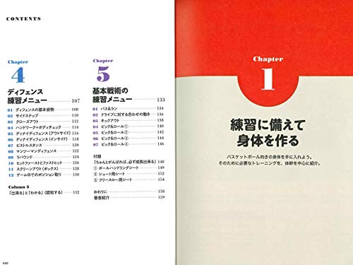 Amazon.co.jp: 森 圭司: 本、バイオグラフィー、最新アップデート