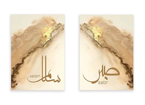 Calligraphie islamique Sabr Shukr affiche beige pour apaiser la décoration